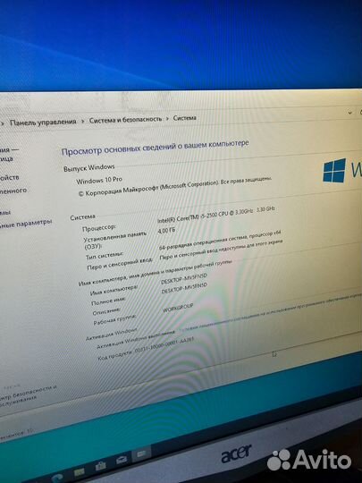 Персональный компьютер