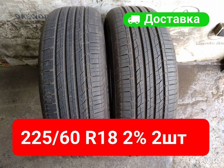 Giti GitiComfort F50 225/60 R18 100H