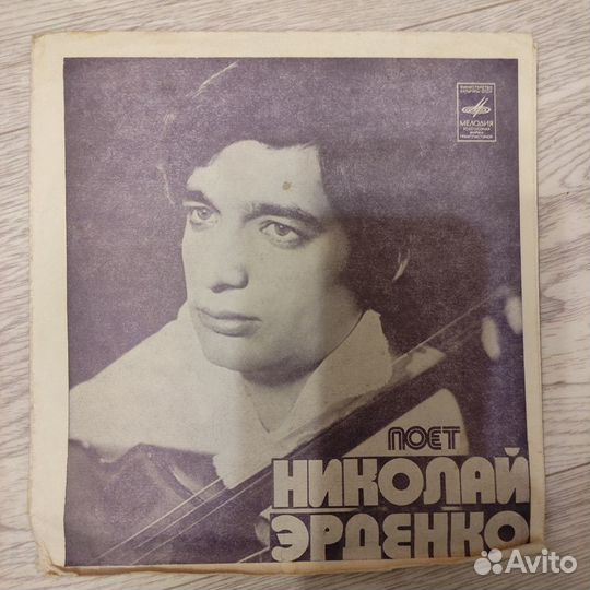 7 виниловые пластинки, поэты, стихи, виа, гибкие