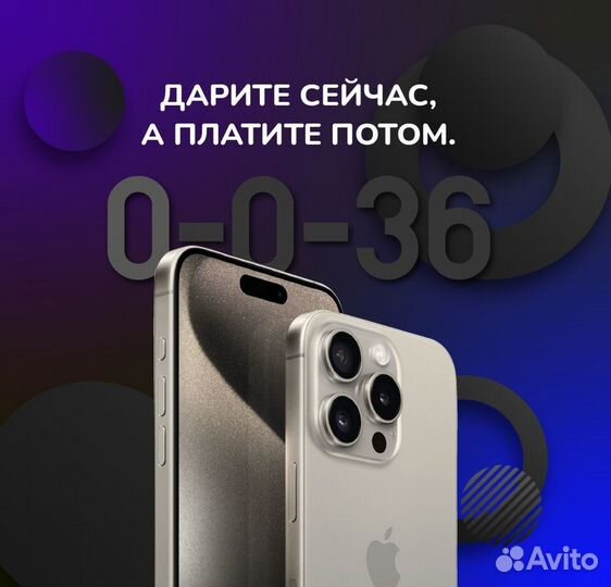 iPhone 15, 128 ГБ