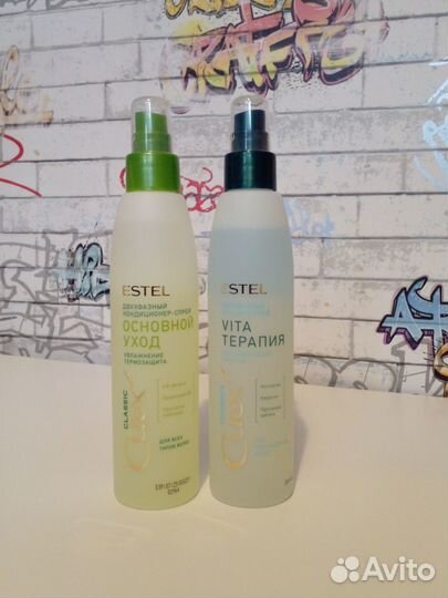 Шампунь,Бальзам,маски Curex classic estel