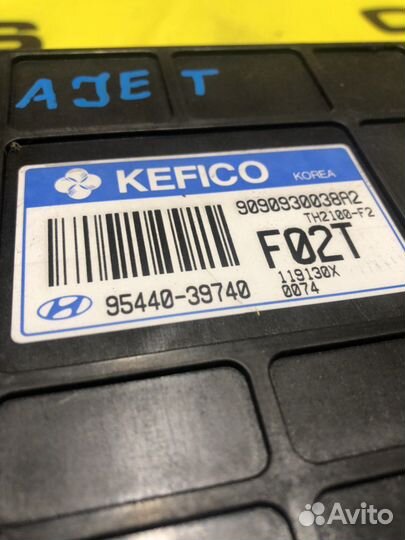 Блок управления Hyundai Trajet