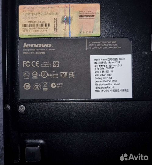Ноутбук lenovo y550