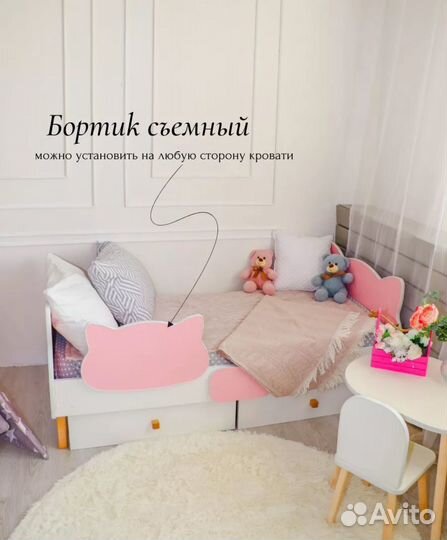 Детская кровать новая