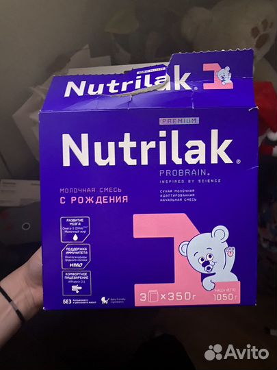 Смесь Nutrilak