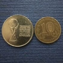 Монеты 25и10рублей, Темиртау (Карагандинская область)
