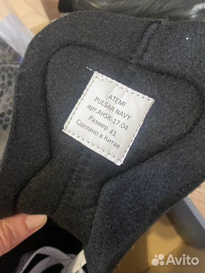 Коньки хоккейные