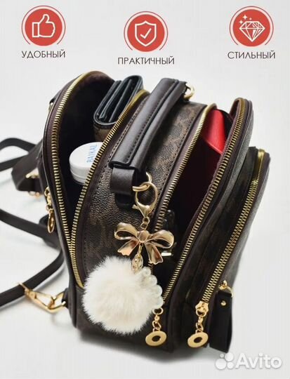 Женская сумка рюкзак