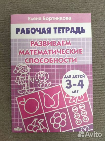 Детские книги пакетом новые