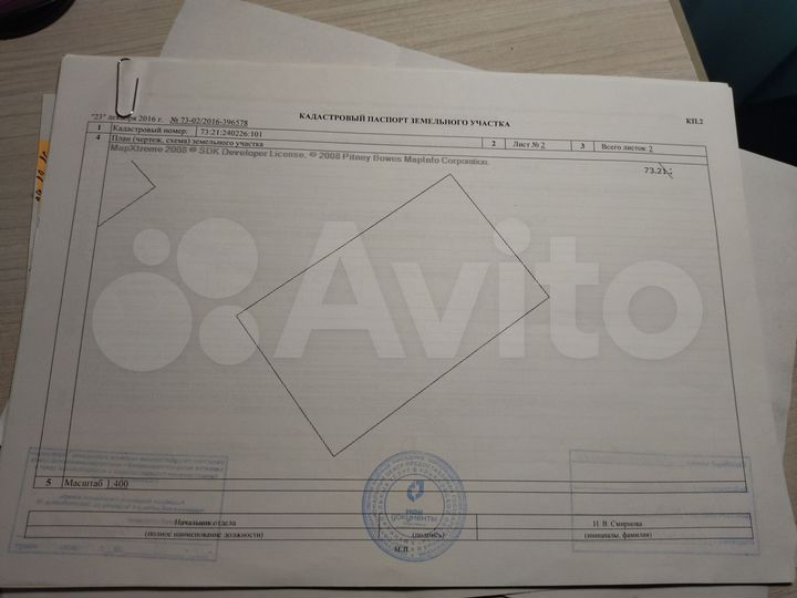 Участок 10 сот. (ИЖС)