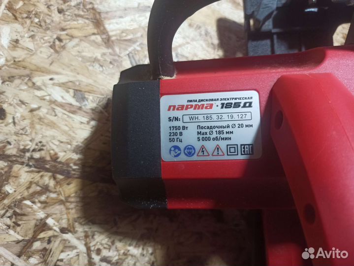 Циркулярная пила, электролобзик