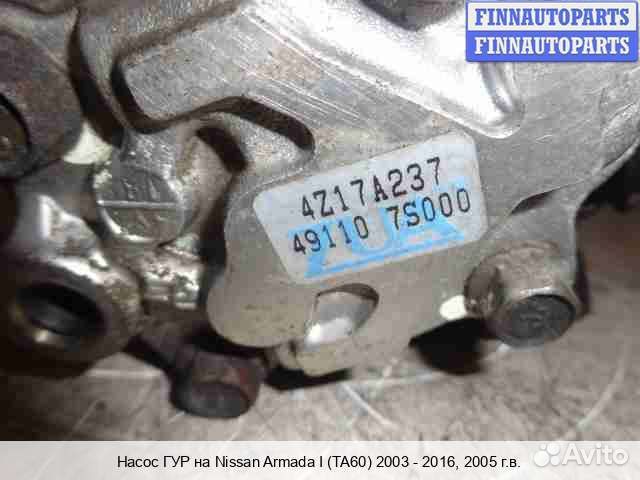 Насос гур Infiniti QX56 (JA60), 2005 5.6 Бензин