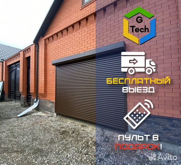 Рольставни