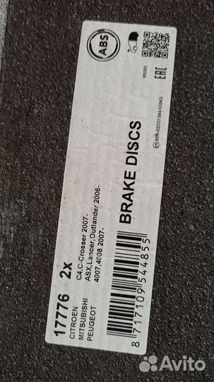 Тормозные диски задние