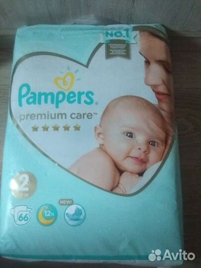 Подгузники