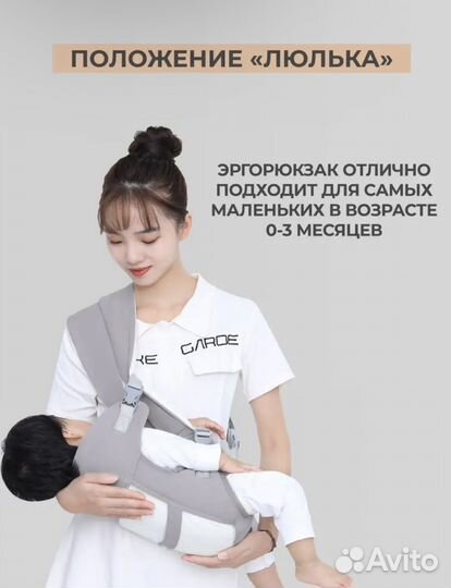 Рюкзак переноска кенгуру