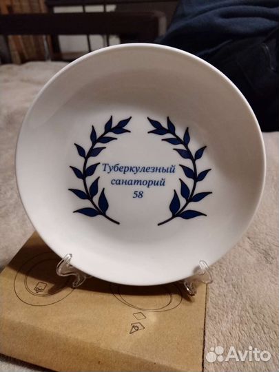 Тарелка (блюдце)