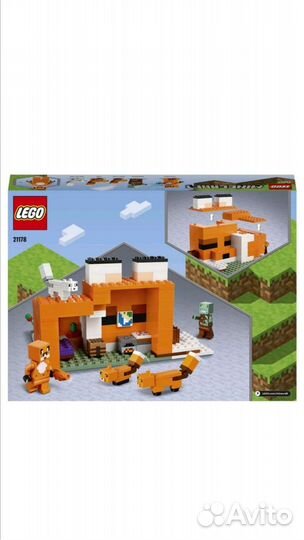 Lego minecraft