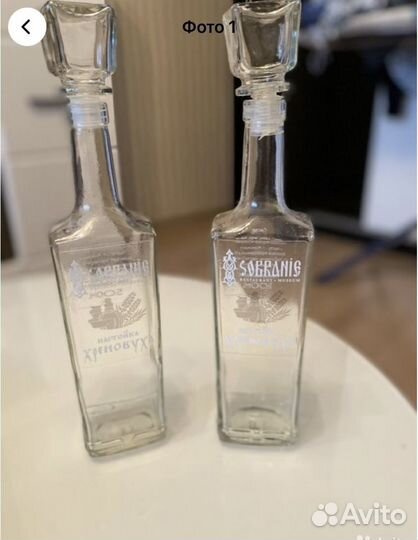 Бутылка с крышкой стекло 500 мл