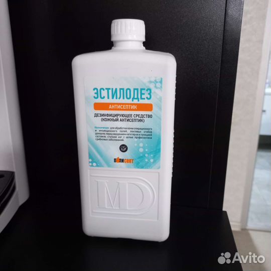 Мыло жидкое