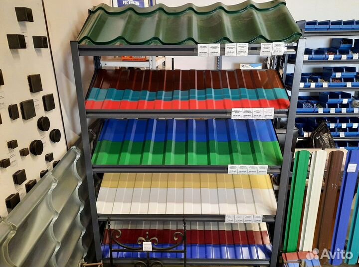 Профлист С20 полимер 0,45