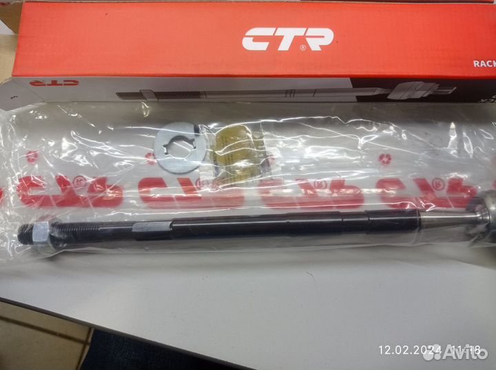 Тяга рулевая Авео Т300, Кобальт