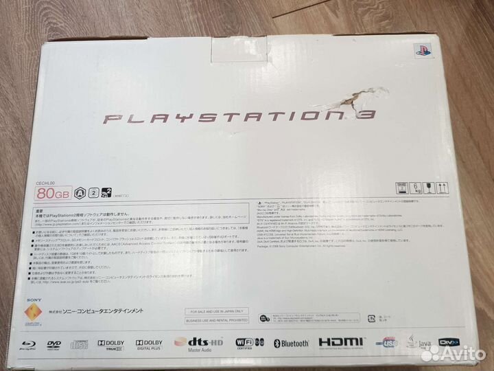 Sony PS3 80gb