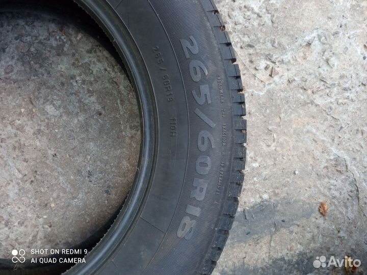 Trayal T-10 265/60 R18
