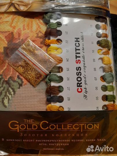 Набор вышивки крестиком. Подсолнухи