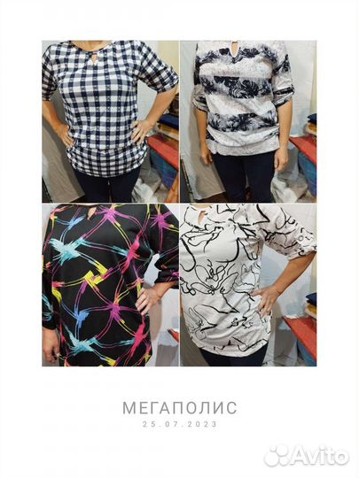 Одежда новая на вес