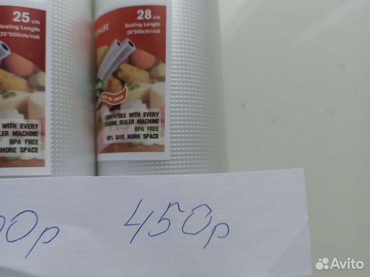 Вакуумные пакеты для вакууматора