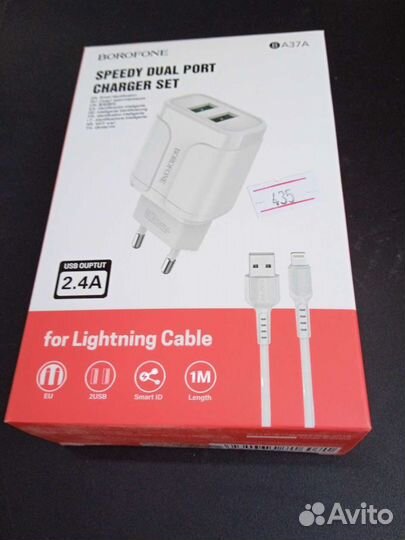 Зарядное устройство borofone ba37а