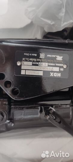 Лодочный мотор HDX T5BMS