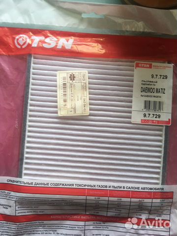 Новый салонный фильтр на Daewoo matiz