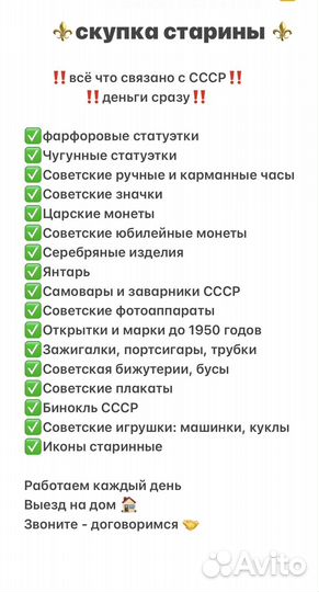 Ремонт и скупка техники