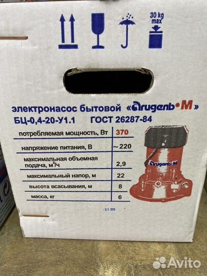 Агидел-М бц-0,4-20-У1,1