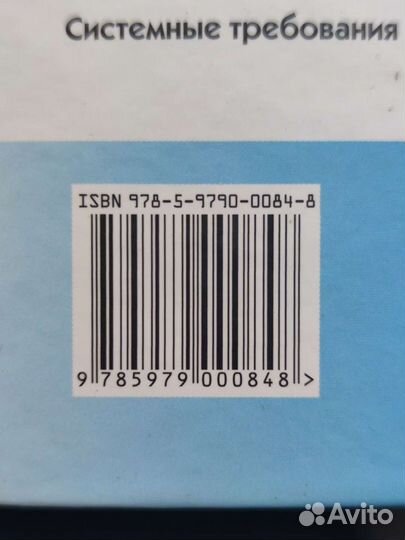 Windows Server 2008. Справочник администратора