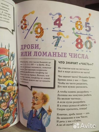 Книги для детей