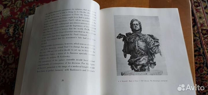 Книга статуя петра 1 работы Растрелли