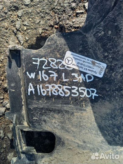 Кронштейном бампера заднего левый Mercedes W167