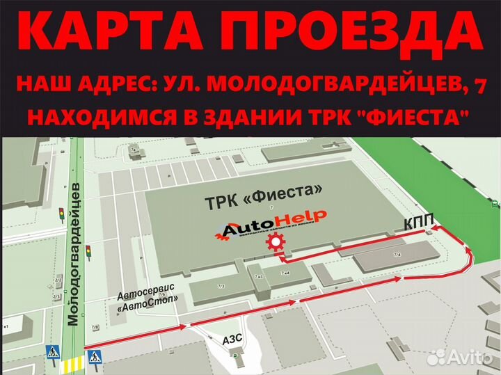 Диск тормозной toyota vitz SCP13 передний 235 мм