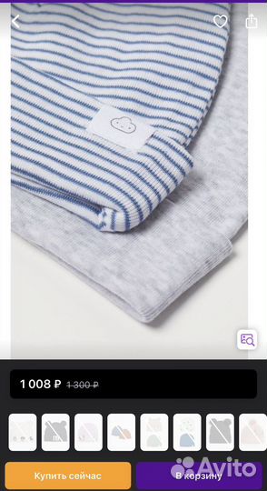 Шапочка для новорожденного малыша 0-3 мес