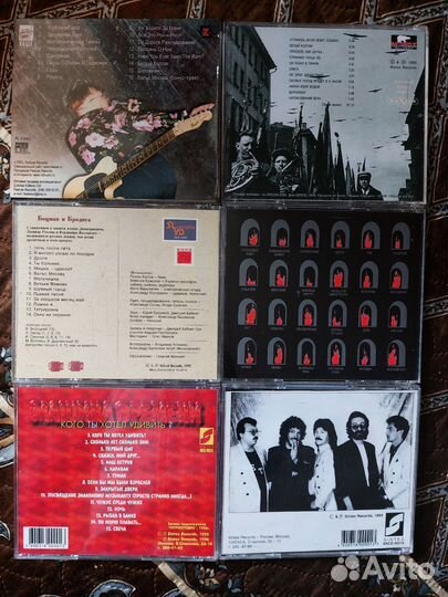 CD Руский рок фирма