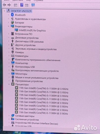Ноутбук asus VivoBook Pro 15