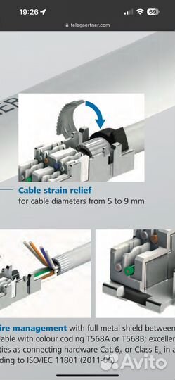 Модуль AMJ-S модуль Cat.6