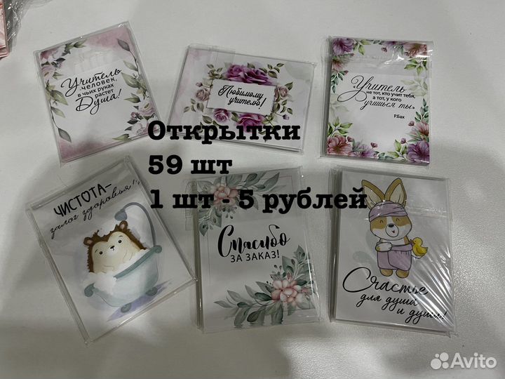 Упаковка для мыла