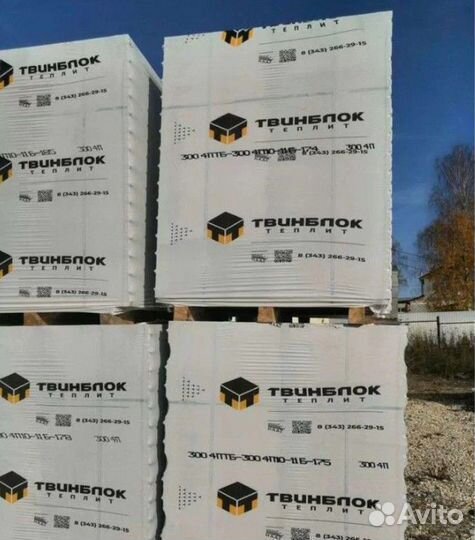 Газоблок без посредников