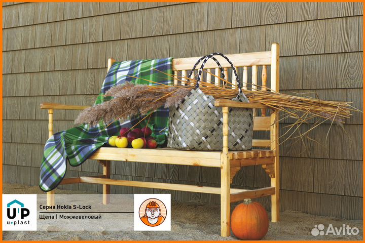 Фасадная панель Ю-Пласт Hokla S-Lock Щепа (Можжеве