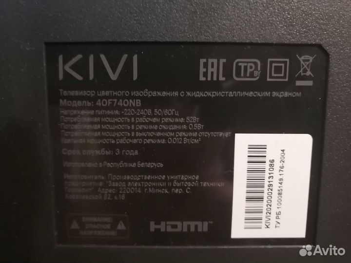 Телевизор 40 Дюймов kivi 40F740NB(смарт тв) )