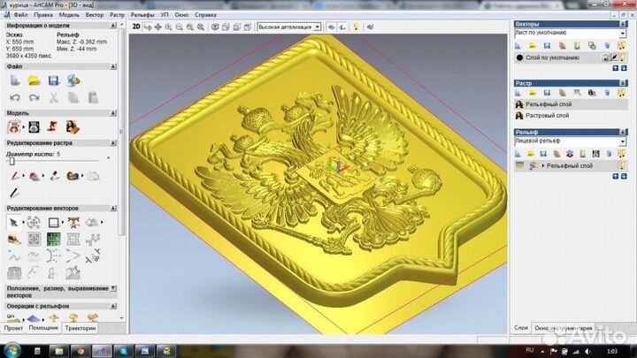Написание программ для фрезерных станков с чпу